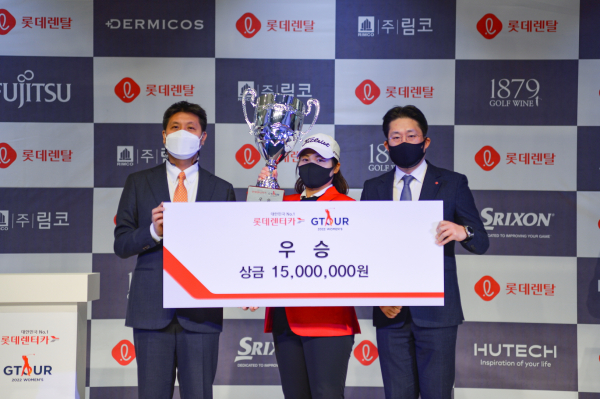 ‘2022 롯데렌터카 GTOUR 여자대회 2차 결선 시상식에서 (왼쪽부터) 골프존 박강수 대표이사, 우승자 홍현지, 롯데렌탈 최근영 상무가 기념 촬영을 하고 있다.