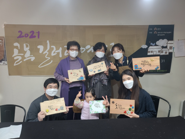 주민공모사업 관련 사진 (공예)