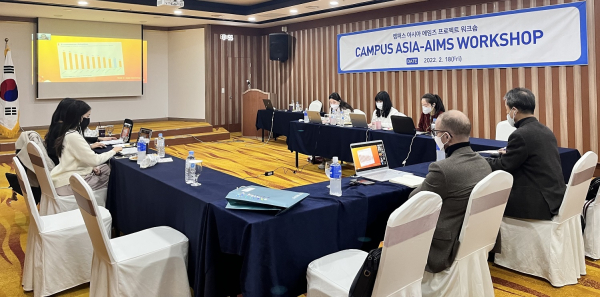 캠퍼스 아시아 에임즈 국제학생 오프라인 워크숍 개최