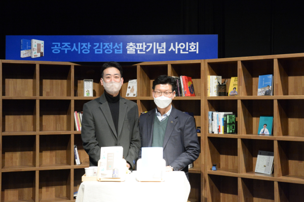 기념촬영중인 참가자와 (우)김정섭 시장