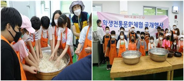 면천두견주 교육 진행 사진