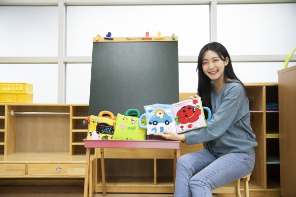 배재대 유아교육과 모의수업 시연