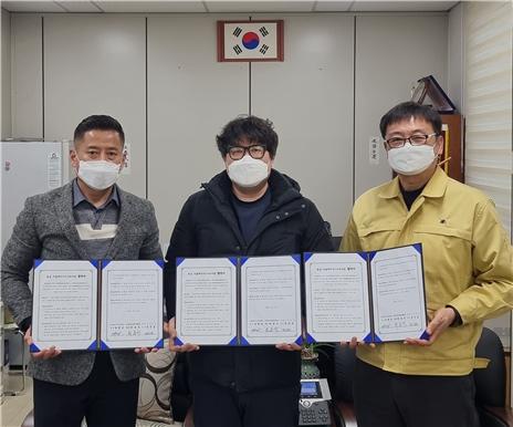 예담도기타일 협약식 개최 사진