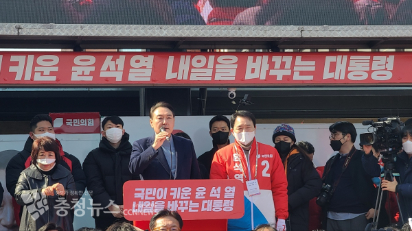 윤석열 국민의힘 대통령후보가 서해안벨트 유세 중 충남 서산을 찾아 연설을 하고있다.(사진=김정식기자)