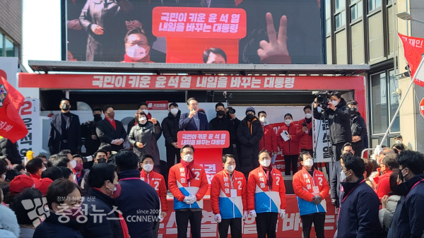 윤석열 국민의힘 대통령후보가 서해안벨트 유세 중 충남 서산을 찾아 연설을 하고있다.(사진=김정식기자)<br>