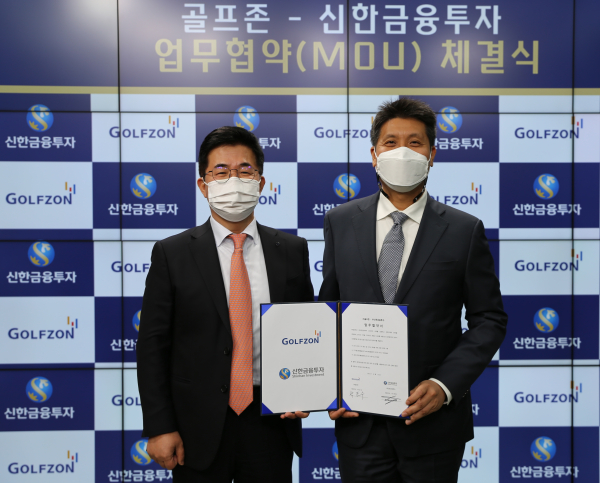 신한금융투자와 스크린골프 대회 타이틀 스폰서십 및 디지털 플랫폼 활용 마케팅 업무협약을 체결했다. (왼쪽부터) 신한금융투자 이영창 대표이사 사장, 골프존 대표이사 박강수 프로가 기념 촬영