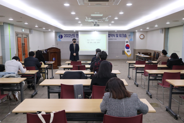 ‘2022년도 민간위탁대안교육기관 4기관’을 선정하여 23일 지정협약서 체결식 진행