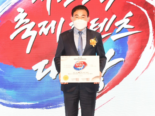 지난 22일 서울 백범김구기념관에서 열린 2022년 제10회 대한민국축제콘텐츠대상 ‘축제프로그램 특별상’ 수상 모습