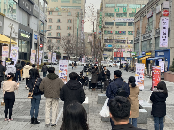 지난해 12월 개최된 ‘희망up 행복up 골목 버스킹’ 공연 모습