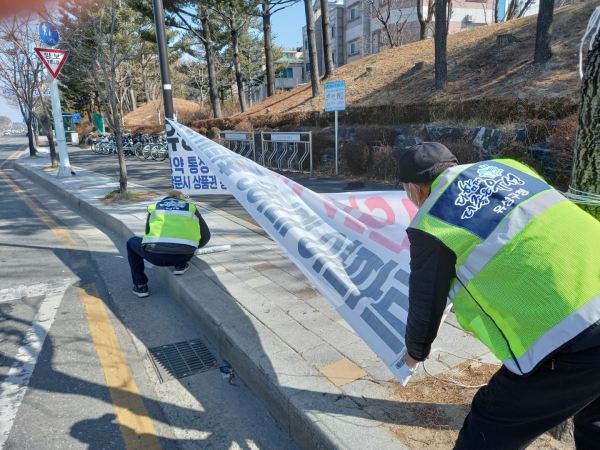 도로변 불법현수막 정비 사진