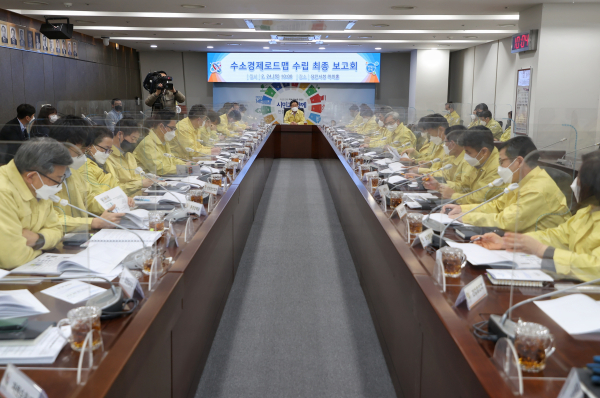 김홍장 시장 주재로 충남연구원과 함께 수립 중인 수소경제 로드맵의 최종보고회 개최 모습