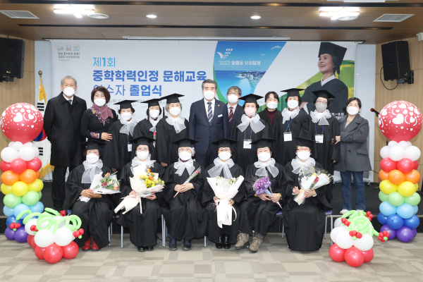 ‘중학학력인정 문해교실’ 졸업식 개최 단체사진 모습