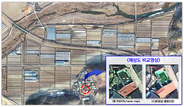 대전 서구 용촌지구 지적재조사사업지구