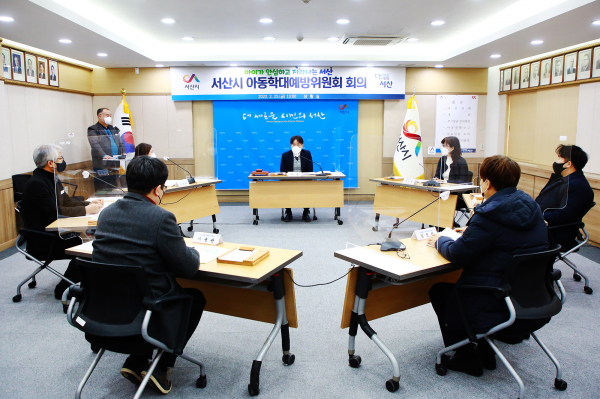 구상 서산시부시장이 25일 시청 상황실에서 아동학대 예방위원회의를 주재하는 모습