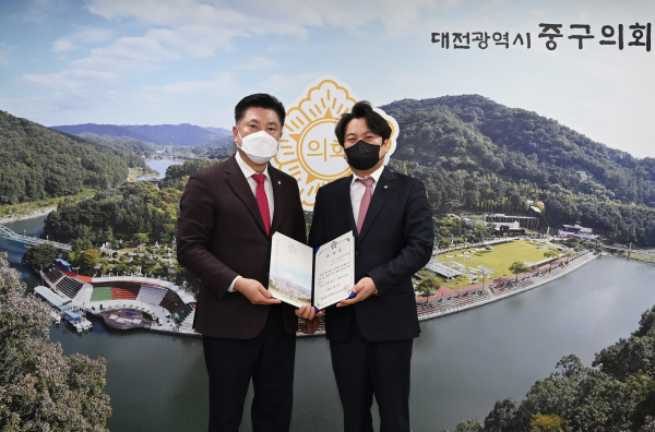 대전 중구의회, 이종오 법률고문 위촉식 개최 모습