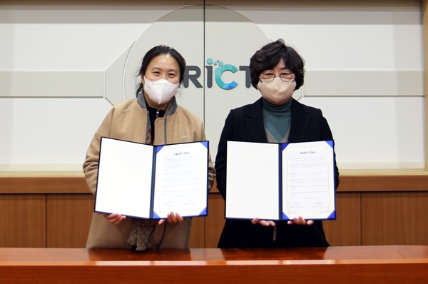 화학연-에너진(주) 기술이전 협약식. 왼쪽부터 에너진(주) 장진숙 대표이사, 화학연 이미혜 원장