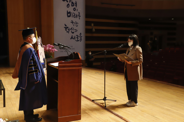 2022학년도 신입생 온라인 입학식 (신입생 선서 모습)