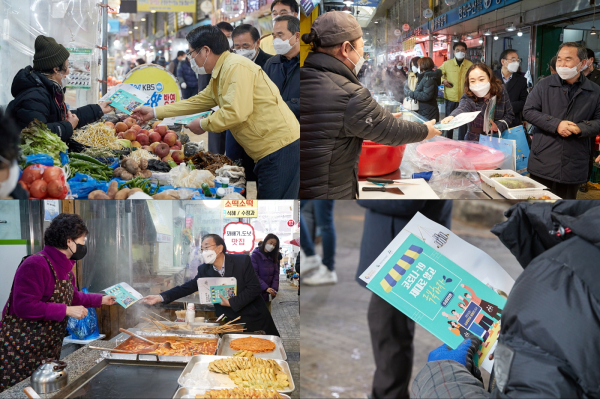 오세현 시장과 시청 직원들이 온양온천 전통시장을 찾아 ‘코로나19 극복 가이드북’을 배포하고 있다.