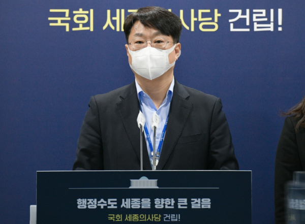 온라인 브리핑 하는 고성진 세종시 건설교통국장