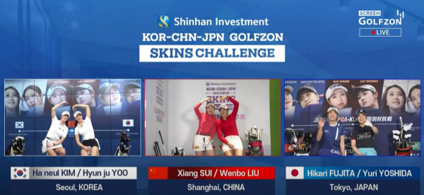 신한금융투자 한-중-일 골프존 스킨스 챌린지에 참가한 한국, 중국, 일본 선수들이 인사를 나누고 있다.