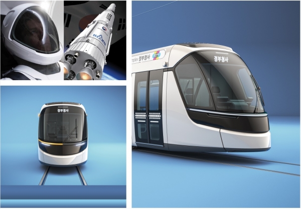 대전 도시철도 2호선 트램 외관디자인 컨셉(안)선호도 조사 1위를 차지한 '특별한 발견'.