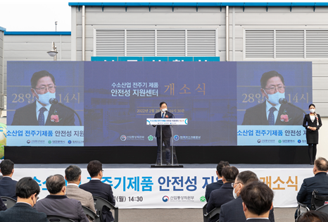 조용돈 한국가스기술공사 사장이 기념사를 하고 있다.