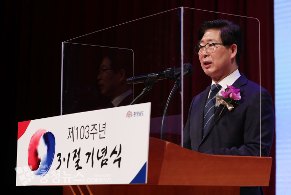 1일 도청 문예회관에서 열린 제103주년 3.1절 기념식에서 기념사를 하고 있는 양승조 도지사 모습.