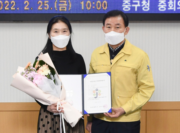 지난달 25일 중구청 중회의실에서 진행한 국공립 전환 위탁증서 전달식, 왼쪽부터 보라어린이집 정선화 원장, 중구 박용갑 청장