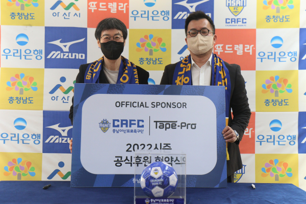 후원 협약 기념 사진