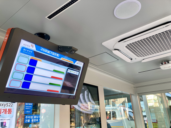 구터미널 회전교차로 인근 스마트승강장