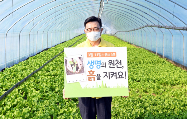 한국농수산식품유통공사 사장 김춘진