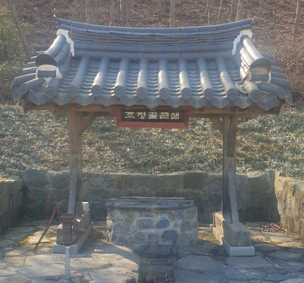 옛우물, 한옥 모형으로 복원 모습