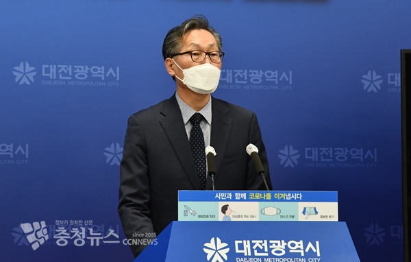 유득원 대전시 기획조정실장