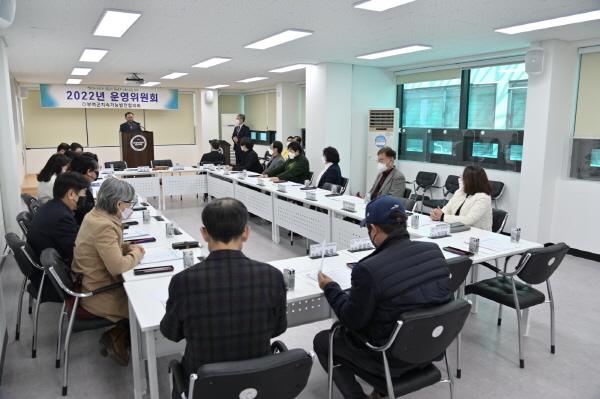 부여군지속가능발전협의 운영위원회