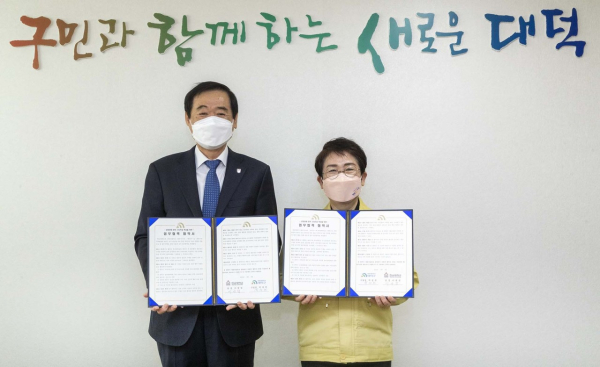 대덕구-한남대 공정관광 스타트업 육성 업무협약 체결식 모습