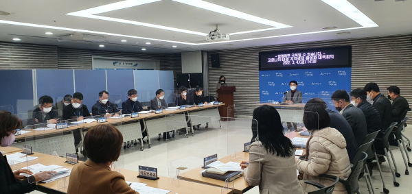 지역경제활성화 대책회의 장면