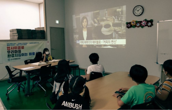 2021년 사회적경제 활성화 지원 사업의 일환으로 추진한 사회적기업과 함께하는 자원재활용 사업