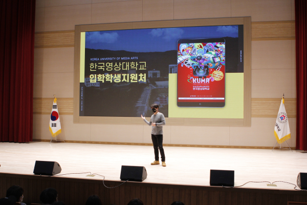 신입생 대상, 집중 진로진단 및 개발강좌 진행 모습