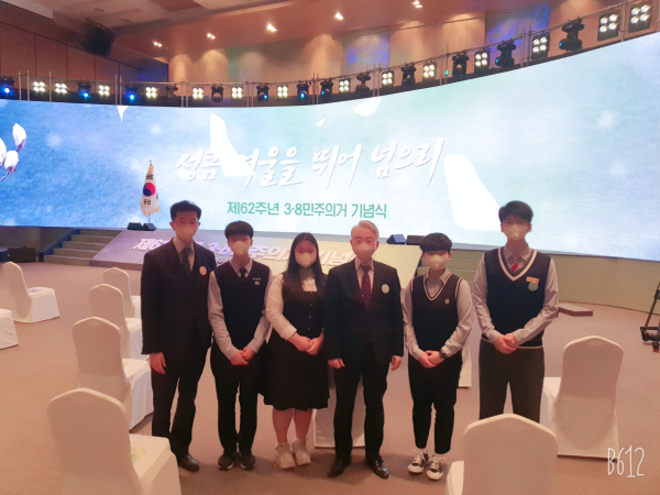 ​대전⸱충청권 최초 학생운동, 3⸱8 민주의거 정신 계승 행사 진행 모습​