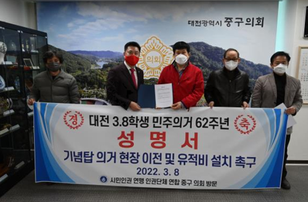 3.8학생 민주의거 기념탑이전과 유적비설치 요구 성명서를 전달받는 김연수 의장
