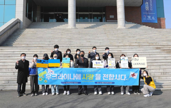 우크라이나 국민을 위한 캠퍼스 모금 전개