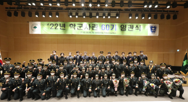 대전대학교 2022년 학군사관(ROTC) 60기 임관식 개최 단체사진