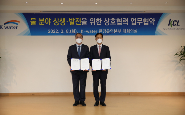 8일 오후 경기도 과천시 한국수자원공사 한강유역본부에서 박재현 한국수자원공사 사장(사진 왼쪽)이 조영태 한국건설생활환경시험연구원 원장(사진 오른쪽)과 ‘물 분야 상생 발전을 위한 상호협력 업무협약’을 체결하고 있다.