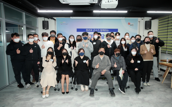 지난 10일 태안군 진행된 ’공감토크 청년잡담‘ 단체사진 모습.