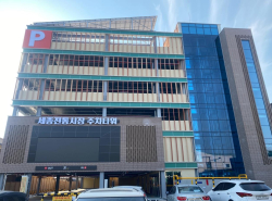 세종전통시장주차타워