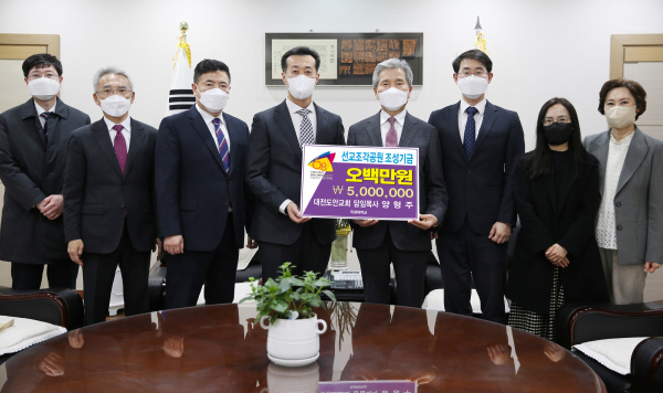 목원대 대학본부 4층 총장실에서 양형주 대전도안교회 담임목사(왼쪽 네 번째)가 권혁대 총장(오른쪽 네 번째)에게 선교조각공원 조성기금을 전달한 뒤 교회 및 대학 관계자들과 기념촬영을 하고 있다.