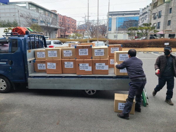 신속항원검사 배포