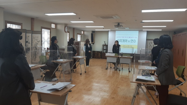 대전평생학습관, 학부모 교육을 위한 강사 위촉 및 청렴연수 실시 사진