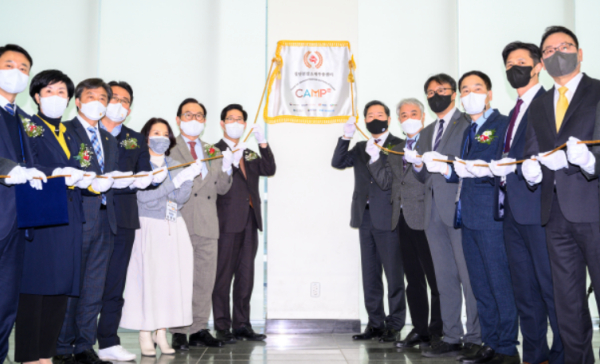 첨단 분말소재 부품센터 현판식