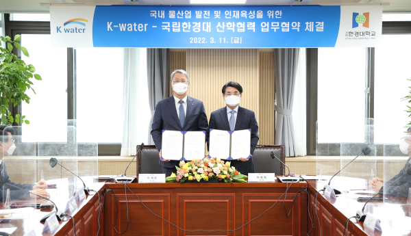 박재현 한국  수자원공사 사장(사진 왼쪽)과 국립한경대학교 이원희 총장(사진 오른쪽)이 국내 물산업 발전 및 인재육성을 위한 산학협력 업무협약을 체결하고 있다.